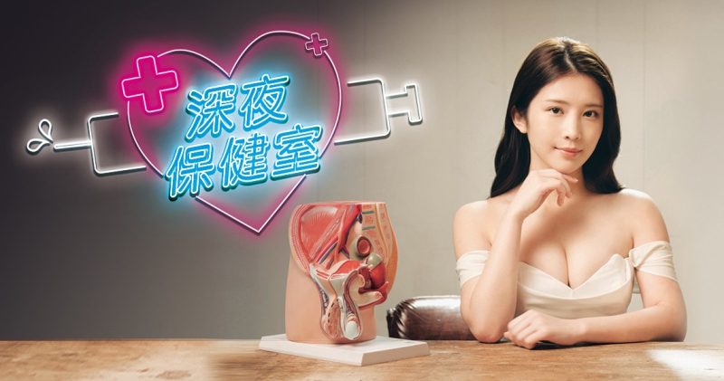 臉上有這3個特徵 代表床上超勇猛!教你一眼看出濫情、性欲強、悶騷鬼面相 ft. @吳尚易 -duli 读立