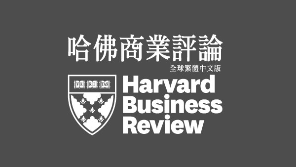 哈佛商业评论油管精选--duli 读立