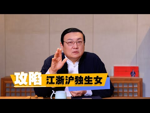 老梁：印度PUA课程，攻陷江浙沪独生女-duli 读立