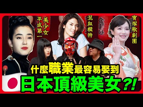 在日本从事相扑，国民美女抢着嫁！！！-duli 读立