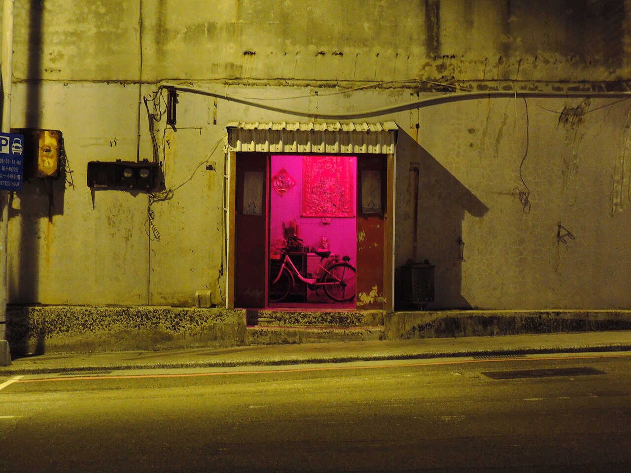 台湾风俗业完全攻略【2026年最新版】