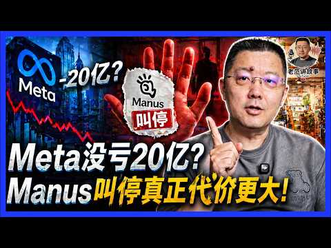 老范：中国AI创投最痛一击，以后美元难拿！-duli 读立