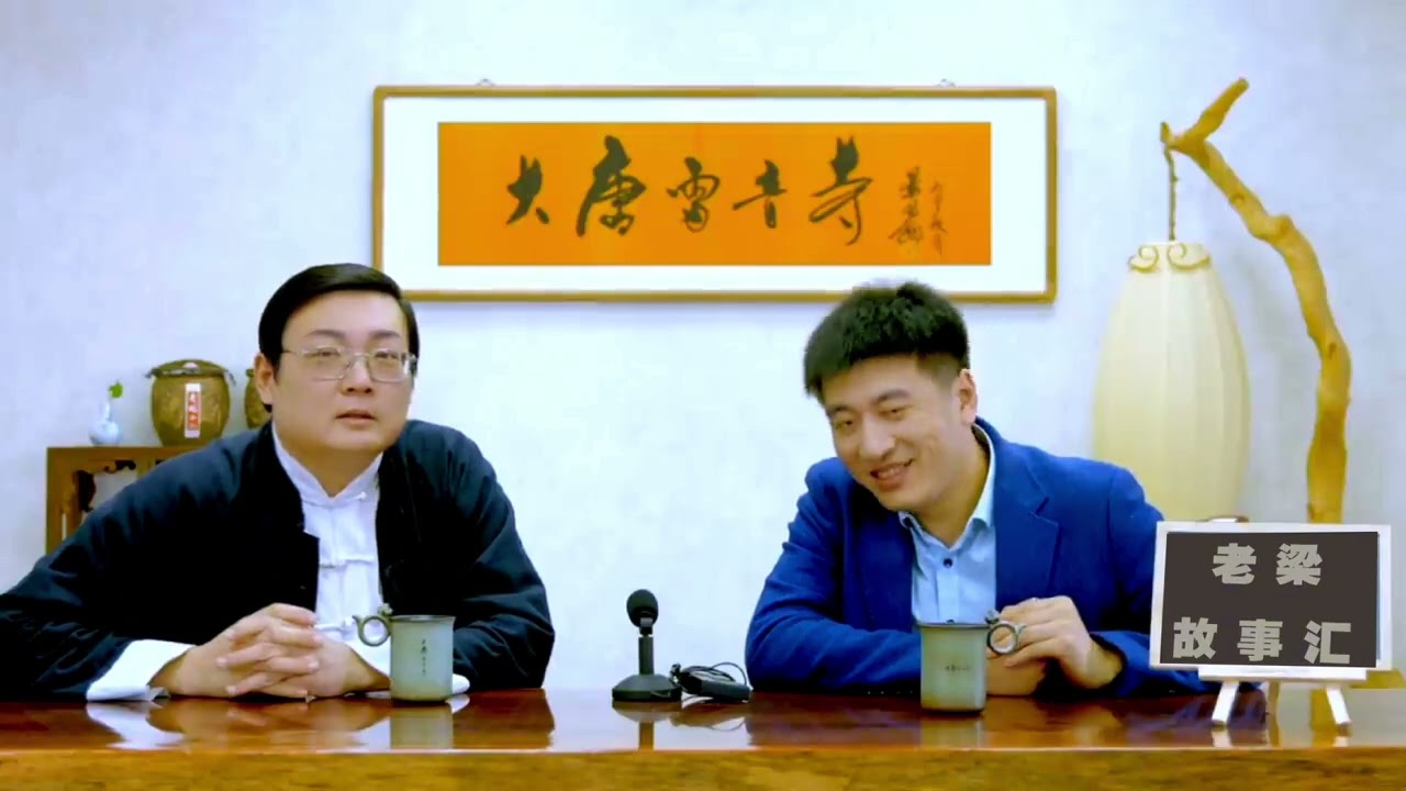 老梁：师徒一场，张雪峰走好