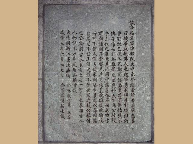 老梁：川普致敬中国先贤-duli 读立