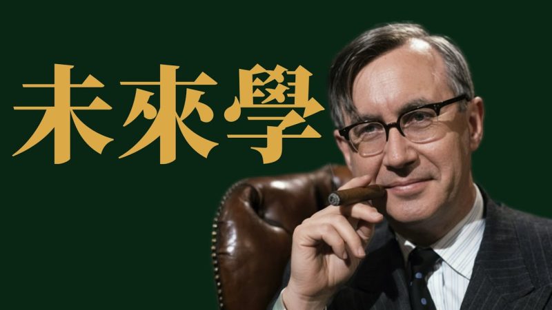 X博士：《血流成河》-duli 读立
