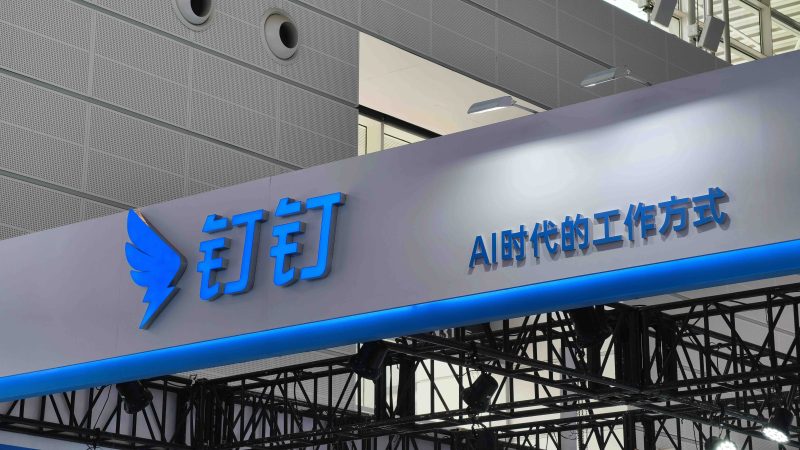 《置身钉内》阿里内网7万字长文揭露：钉钉用户多不等于对，AI入口败在控制欲？-duli 读立
